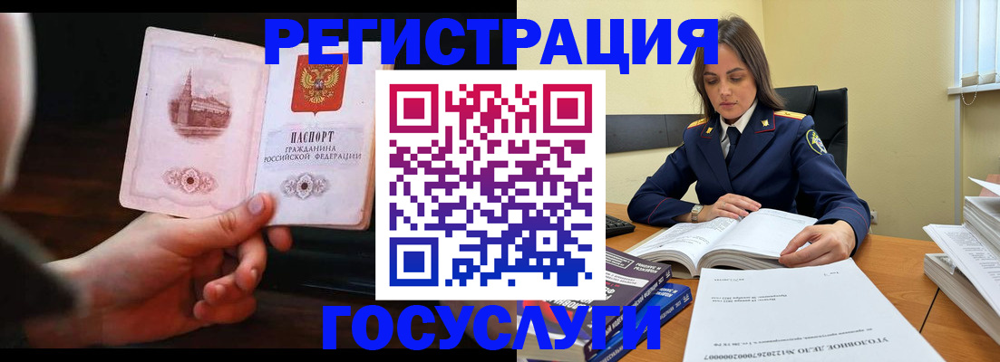 форма 3 в Новом Уренгое